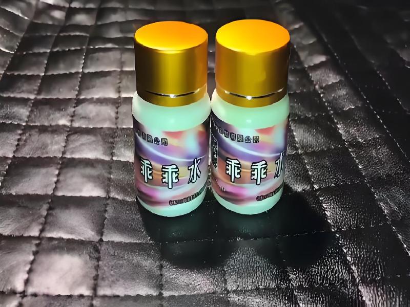 女士专用红蜘蛛3646-2Mtm型号